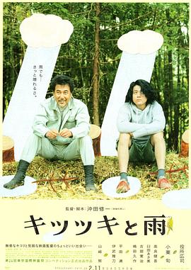十二月综合缴缴情