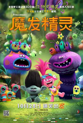717影院理论午夜伦八戒招亲