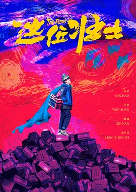 欧美日韩a
