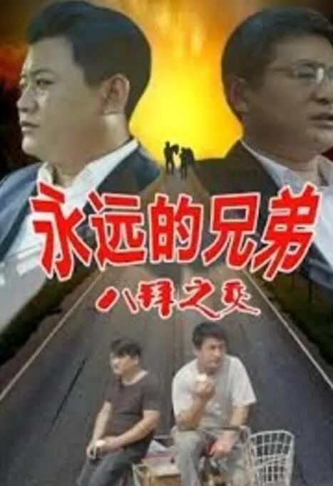 漂亮的房间-美味的巴彦