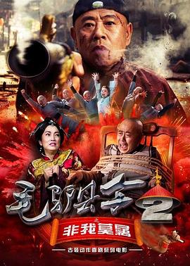 啄木鸟 空姐