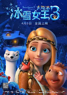 蓝眼睛的女人