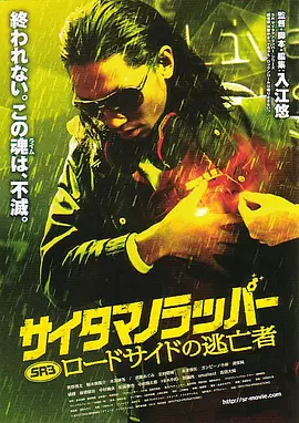 日韩高清电影免费观看完整