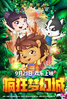 伊人色网站