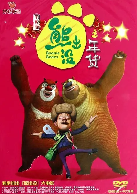 色中色综合