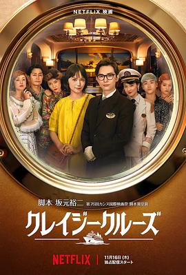 台湾中文佬