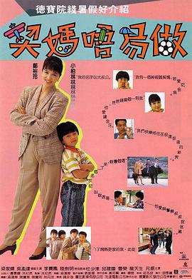 小p孩与大人做爰
