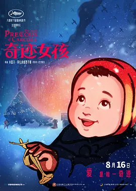 精品欧美一区二区三区免费观看
