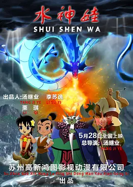 九九热精品视频在线播放