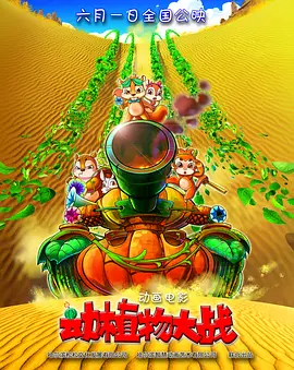 国产日韩欧美综合