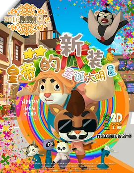 在车里脱光