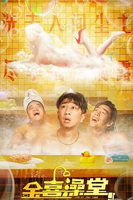 老师的小兔子好好吃