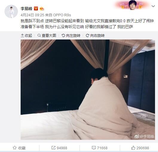 骚虎在线