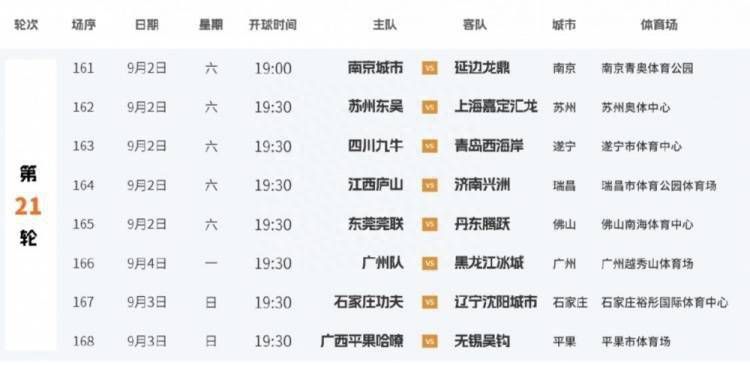 我家那闺女免费观看完整版