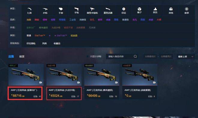 久久精品国产精品亚洲