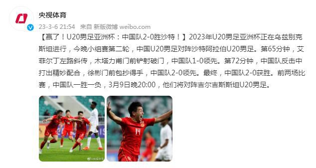 因瓦塞雷布杜马