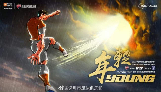 国产精品原创永久在线观看