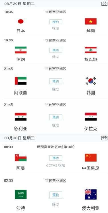 激情五月综合网