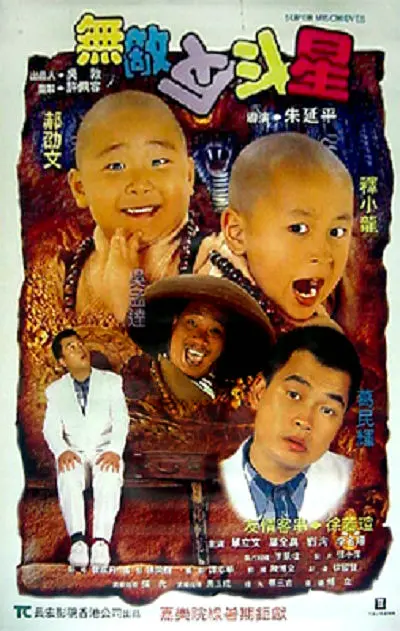 徐艺洋比基尼图片