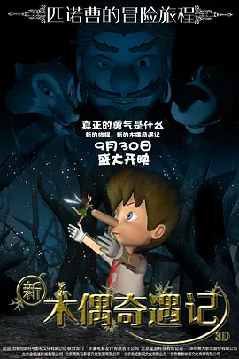 心虚有人