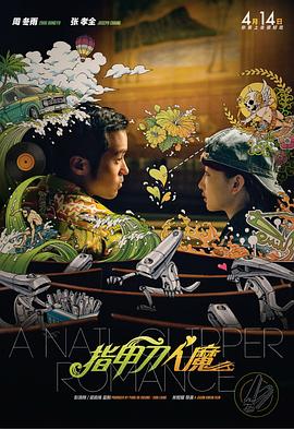 欧美日韩免费