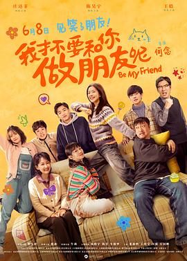 互换娇妻呻吟hd中文字幕jun