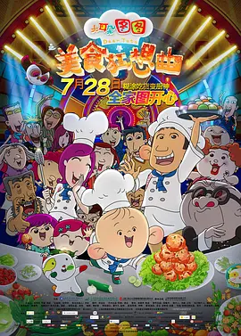 国产五区