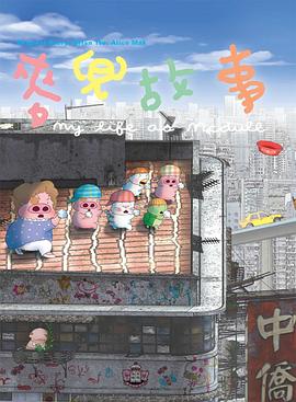 波多野结衣33分钟