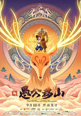 黄色91免费观看