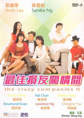五月伊人婷婷