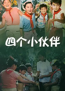 五月天欧美激情午夜情
