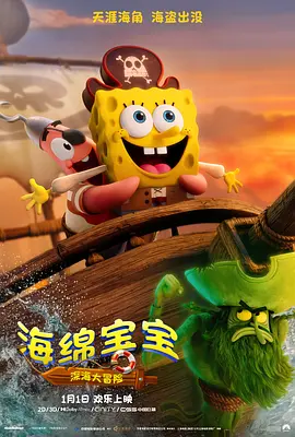 五月天婷婷免费观看视频在线