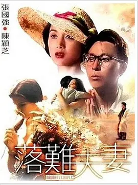 国产精品午夜高清在线观看