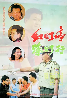 女人被男人捅了三十分钟