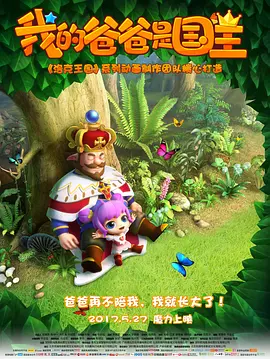 机机对机机无遮挡免费