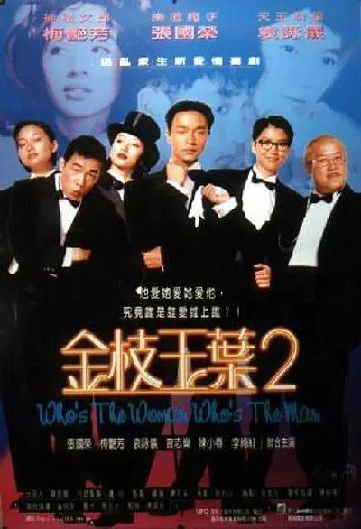 二区三区中文字幕