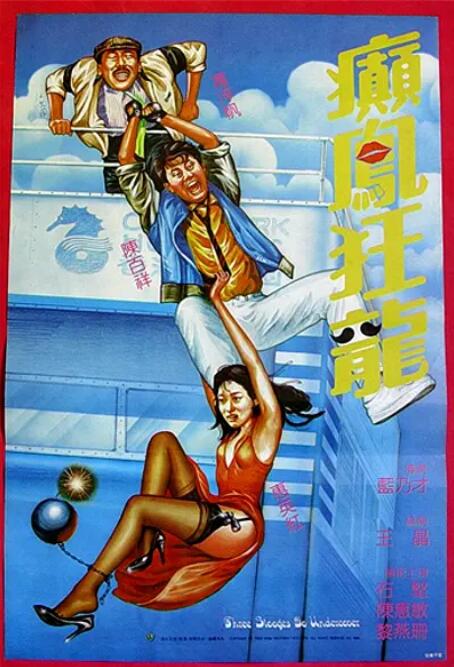 甜言蜜语的男友