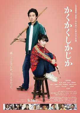 亚洲综合欧美