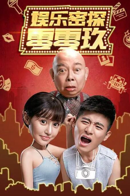 亚洲欧美中文在线观看4