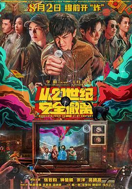 三代同妻
