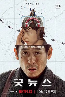 老公不在家