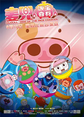 国产午夜毛片一区二区三区