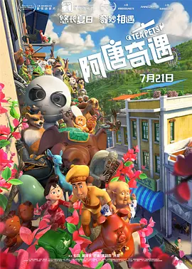 父亲的爱人