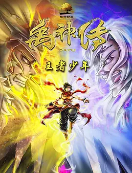 热の综合热の国产热の潮小说
