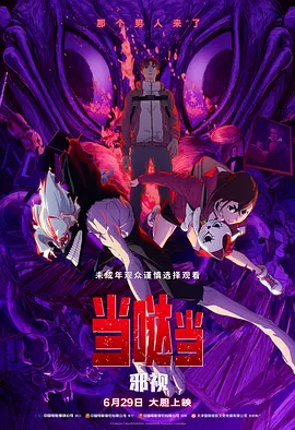 小丹你已经让我进去了一次了