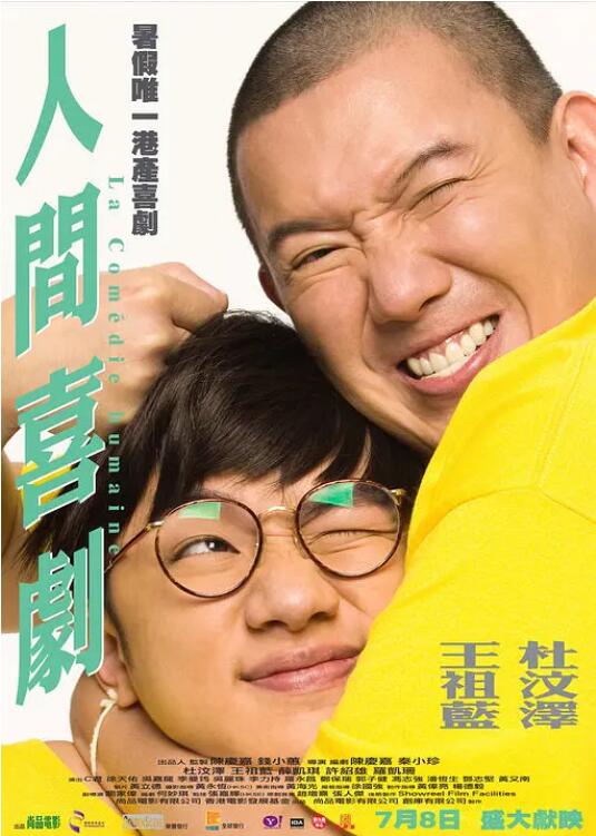 婷婷五色
