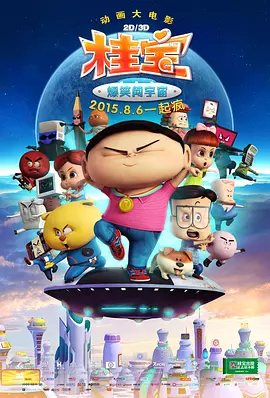 国产亚洲欧洲一区高清在线观看