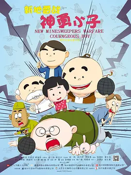 妻子出差的放荡