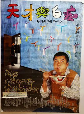 女作工