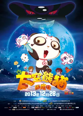 明星的自拍